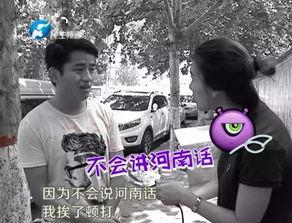 河南话吃瓜视频