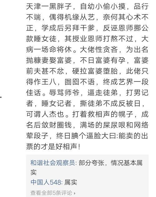 相声吃瓜文学,揭秘文学生活背后的趣味与智慧