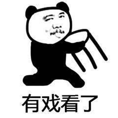 宝宝吃瓜表情,萌态十足，萌化人心