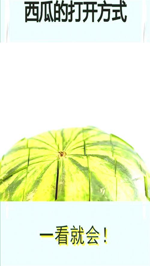 如何打开吃瓜模式,揭秘娱乐圈幕后故事