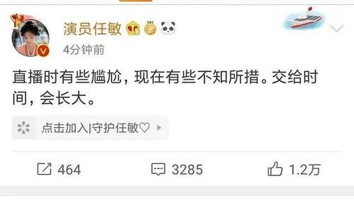 边程吃瓜,揭秘娱乐圈背后的那些事儿