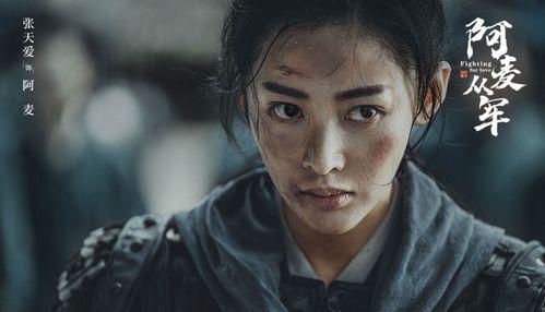 阿麦从军吃瓜,军营里的甜蜜瓜果时光