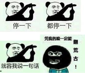 吃瓜大佬全部小说,穿越时空的奇幻美食之旅