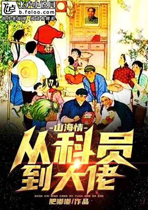 吃瓜大佬全部小说,穿越时空的奇幻美食之旅