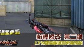 cfm吃瓜人,揭秘电竞圈的甜蜜与苦涩