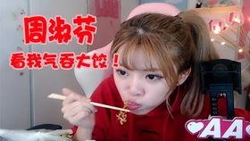 moi直播吃瓜,Moi吃瓜大揭秘，带你领略娱乐圈幕后风云