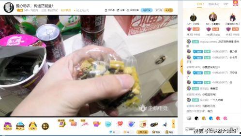 moi直播吃瓜,Moi吃瓜大揭秘，带你领略娱乐圈幕后风云