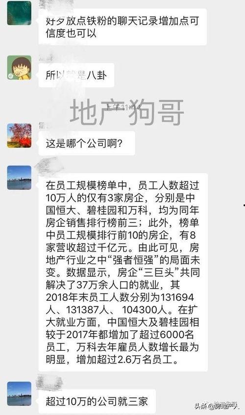 吃瓜爆料文章最新,明星隐私大曝光！