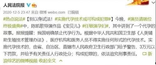 吃瓜群众的相关文章,网络舆论场中的旁观者与参与者