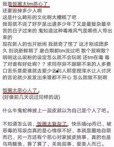 后宫吃瓜守则,揭秘宫廷中的吃瓜守则与生存法则