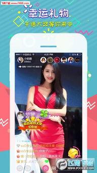 吃瓜直播推荐app,一键解锁海量精彩内容！