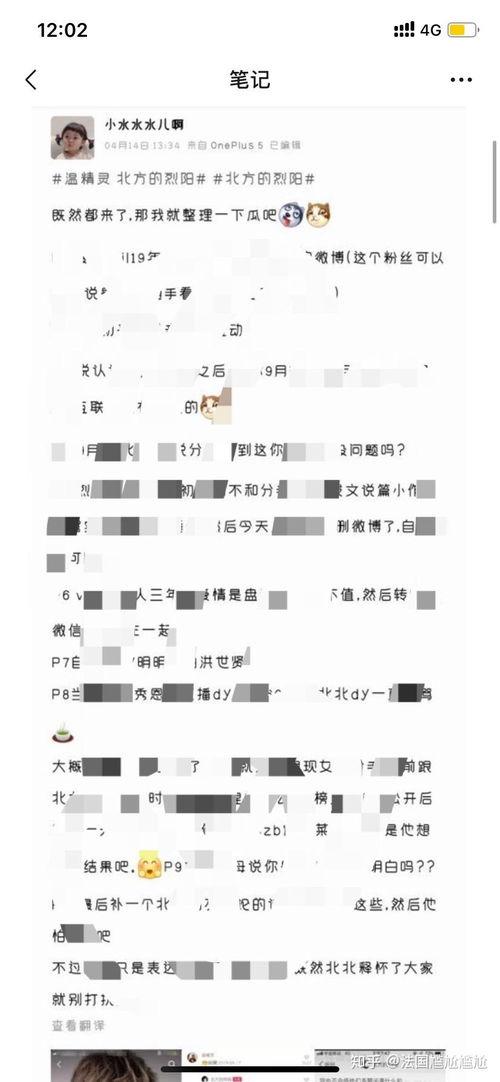 温精灵吃瓜文件