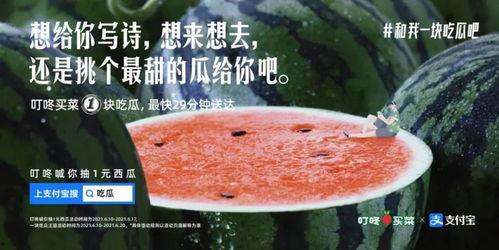 深夜吃瓜的文案,揭秘娱乐圈那些不为人知的幕后故事