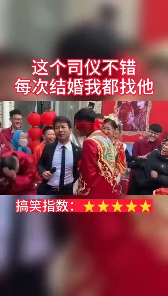 司仪和新郎吃瓜,司仪与新郎的甜蜜“吃瓜”瞬间