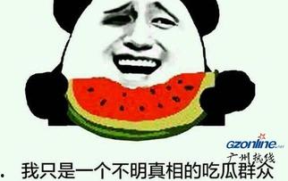 吃瓜群众是吃自己的瓜,瓜田里的自我寓言